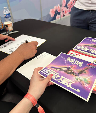 Okura Masahiko's Signings - JTF 2024